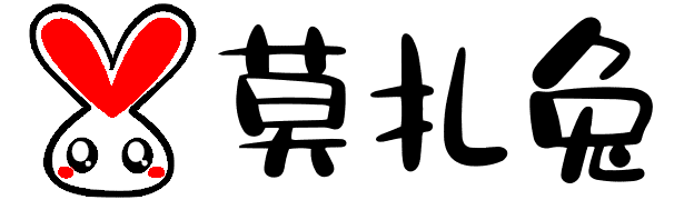 莫扎兔